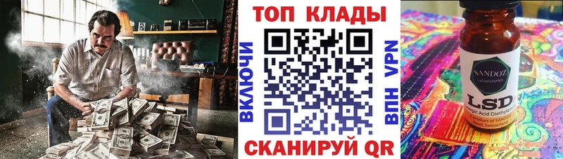 Как найти закладки Электрогорск Псилоцибиновые грибы Канабис blacksprut ссылка ГАШ КОКАИН Меф