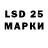 LSD-25 экстази ecstasy Ashis Maity