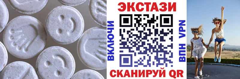цена наркотик  блэк спрут ТОР  ЭКСТАЗИ Дубай  Электрогорск 