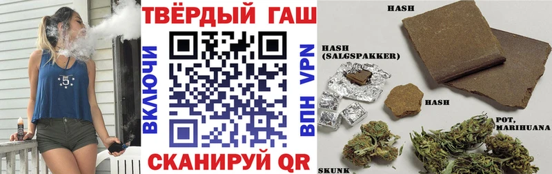 ГАШ Premium  kraken   Электрогорск  где продают наркотики 