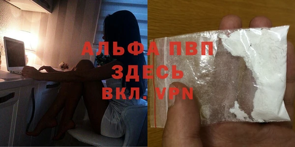 крисы Горнозаводск