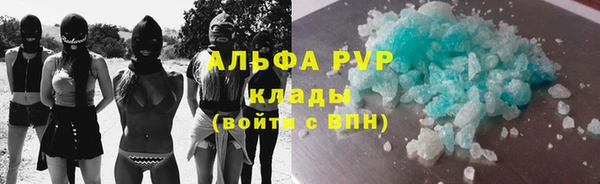 МДМА Балахна