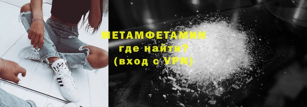 МДМА Балахна