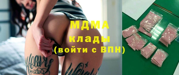 МДМА Балахна