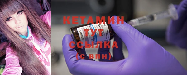 кокаин Балабаново