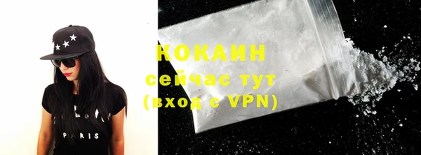 кокаин Балабаново