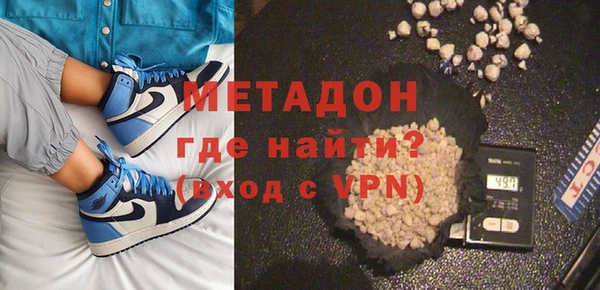 кокаин Балабаново