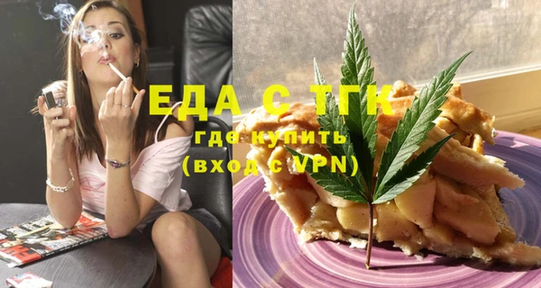 МДМА Балахна