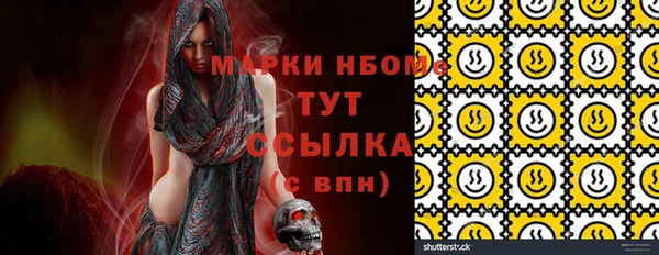 Альфа ПВП Нягань