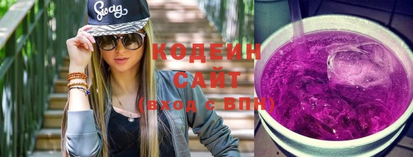 кокаин Балабаново