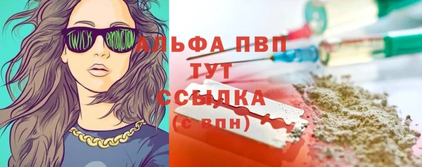 МДМА Балахна