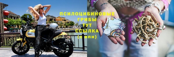 кокаин Балабаново