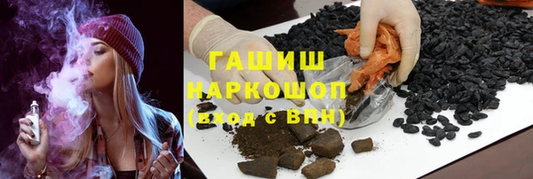 кокаин Балабаново