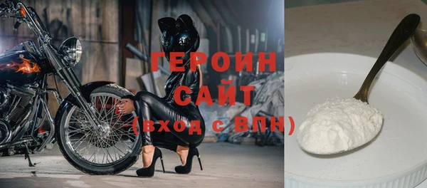 кокаин Балабаново