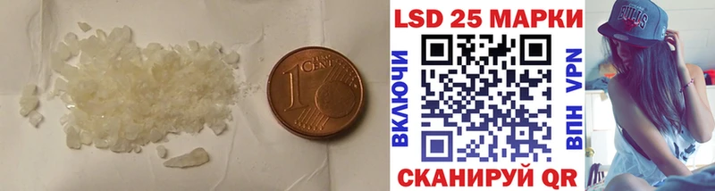 LSD-25 экстази ecstasy  Электрогорск 