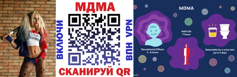 МДМА Molly  Электрогорск 