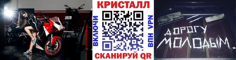 Метамфетамин Methamphetamine  даркнет сайт  Электрогорск 