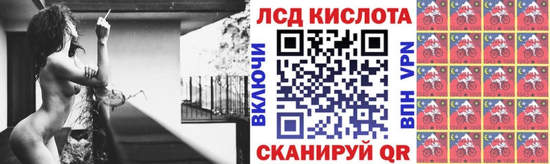 ОМГ ОМГ зеркало  Электрогорск  Наркотические марки 1,5мг 