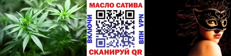 Дистиллят ТГК вейп  Электрогорск 