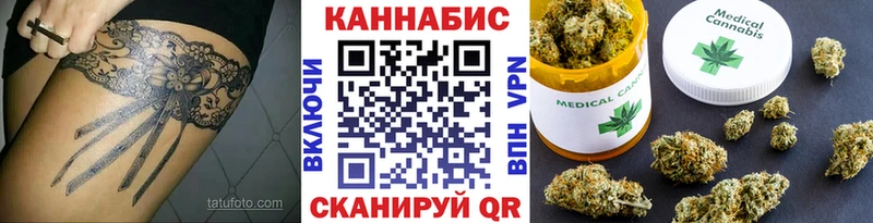 Каннабис ГИДРОПОН  Электрогорск 